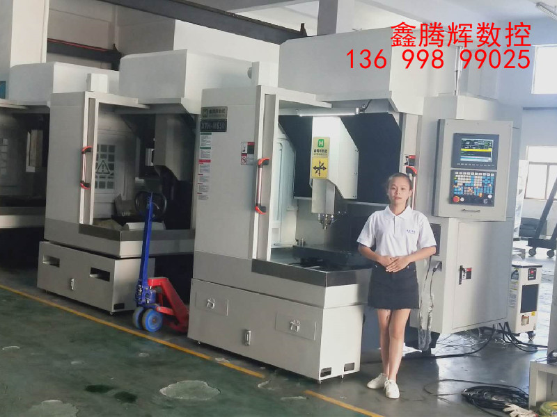 數控加工機床